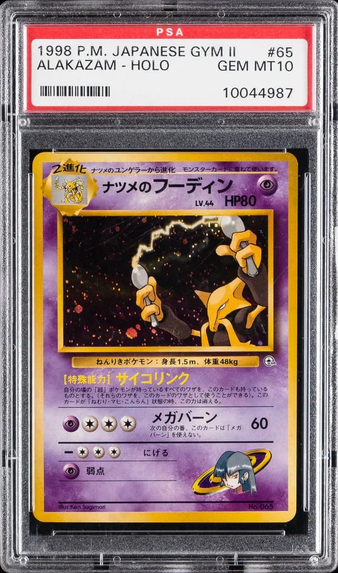Sabrina's Alakazam slab