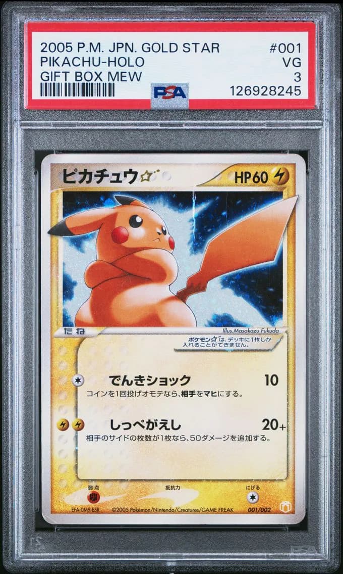2005 #001 Pikachu-Holo Gold Star PSA 3 Japanese Gift Box Mew