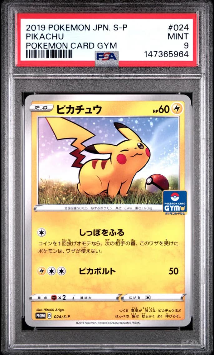 _____'s Pikachu slab