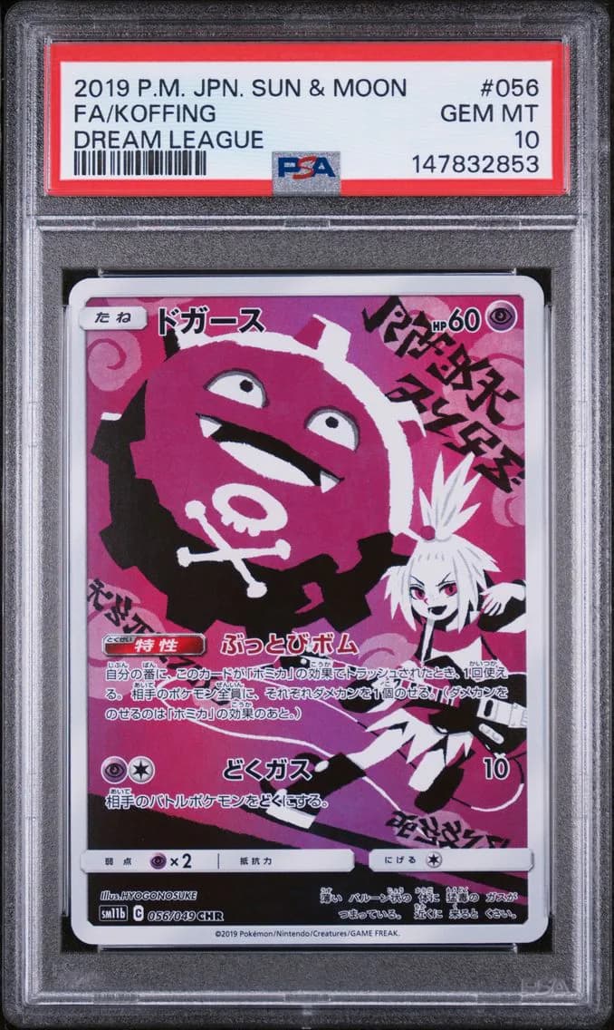 Koffing slab