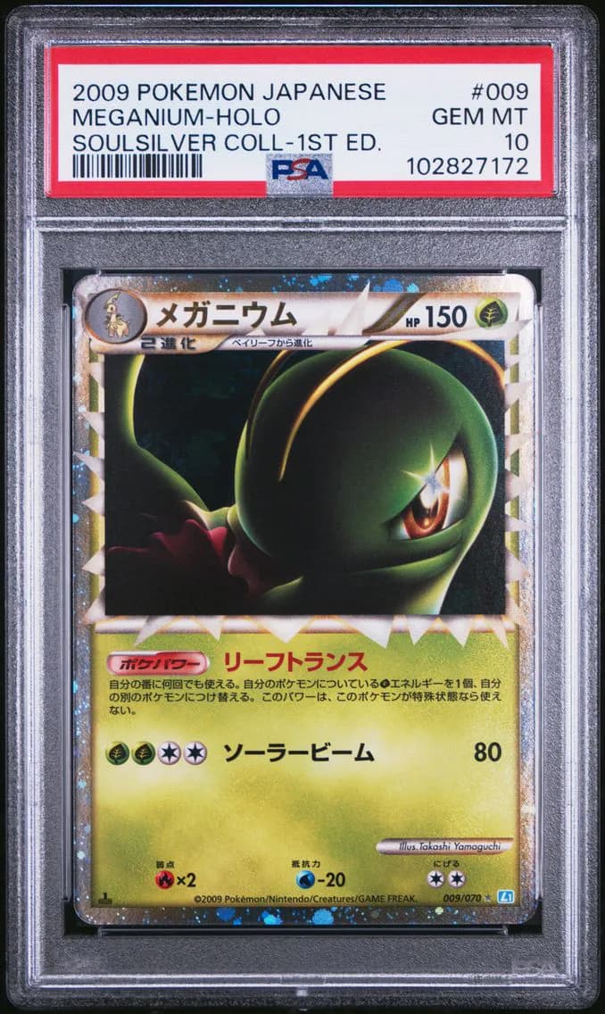 2009 #009 MEGANIUM-HOLO PSA 10 POKEMON JAPANESE SOULSILVER COLLECTION | 1ST EDITION