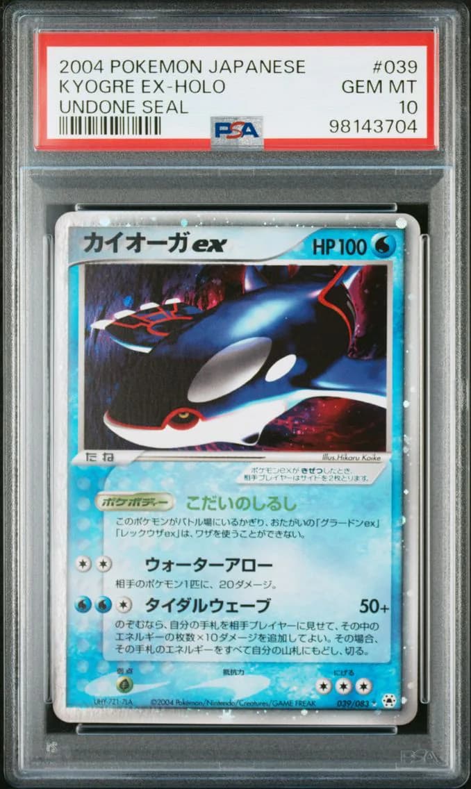 2004 #039 KYOGRE EX-HOLO PSA 10 POKEMON JAPANESE UNDONE SEAL