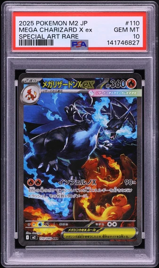 2025 #110 Japanese Mega Inferno X SAR Mega Charizard X ex GEM MINT PSA 10 Pokemon