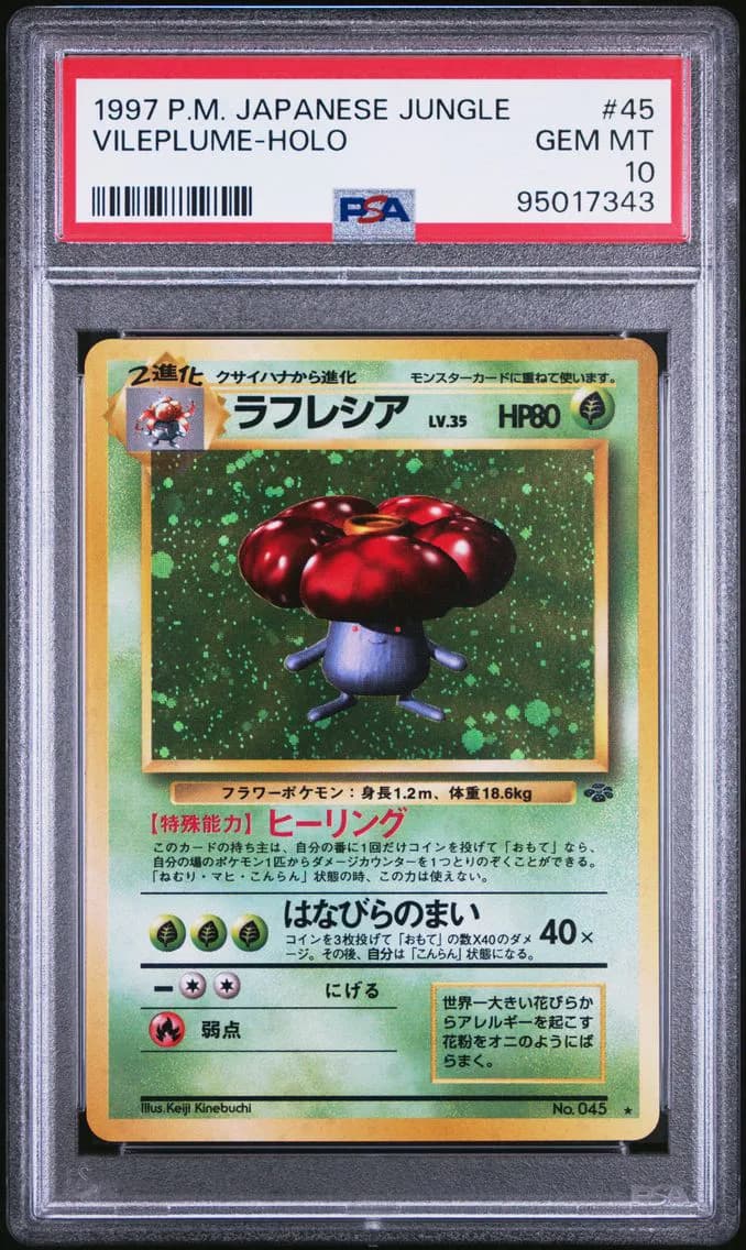 1997 #45 Vileplume-Holo PSA 10 Japanese Jungle