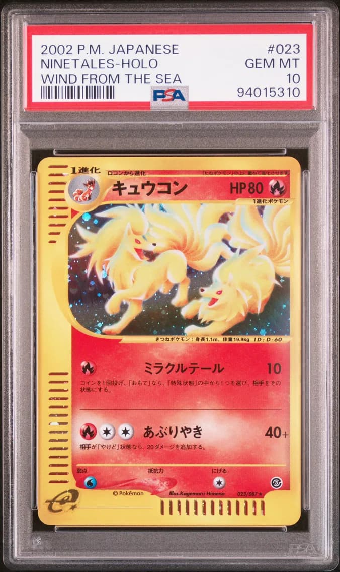 Ninetales slab