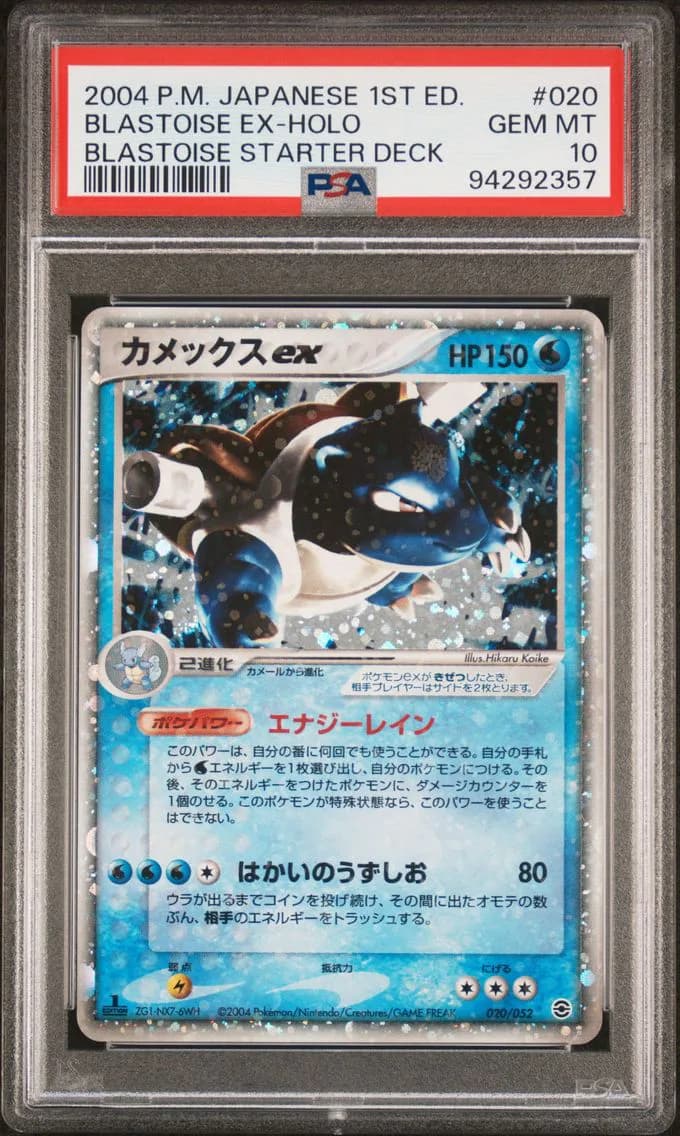 2004 #020 Blastoise EX-Holo 1st Edition PSA 10 Japanese Venusaur/Charizard/Blastoise Random Constructed Starter Deck