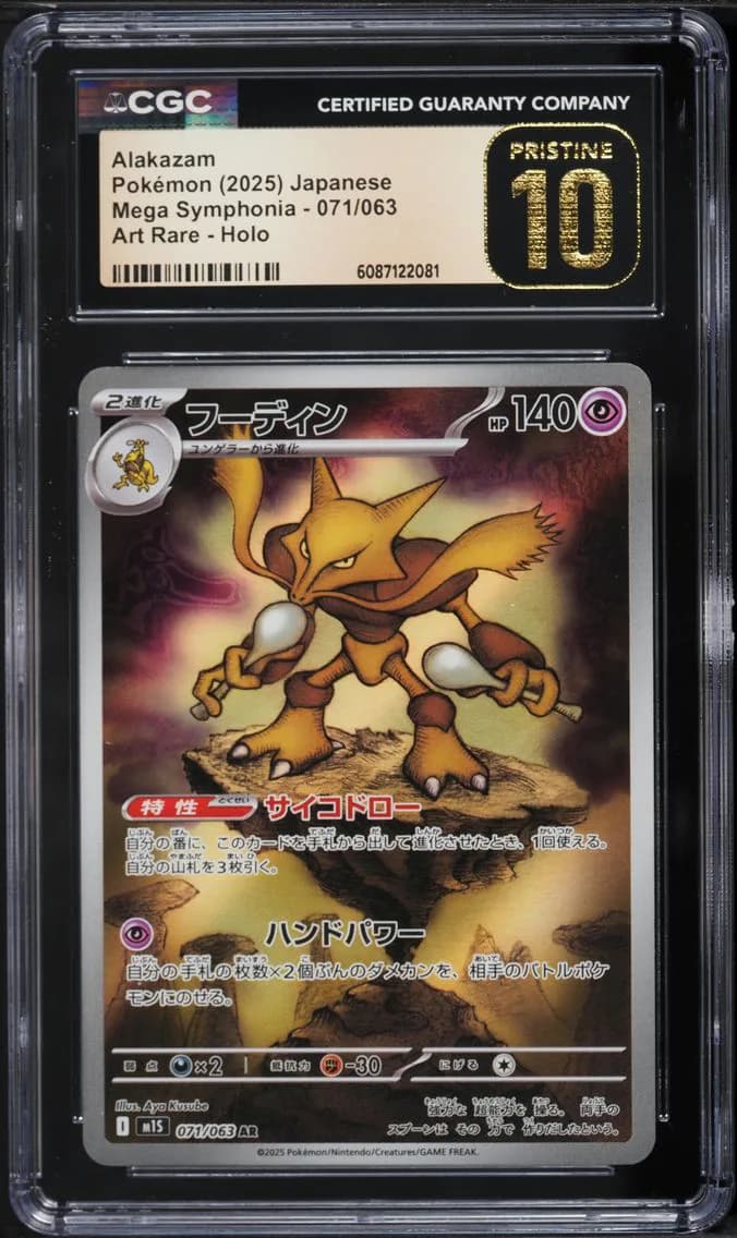 Alakazam slab