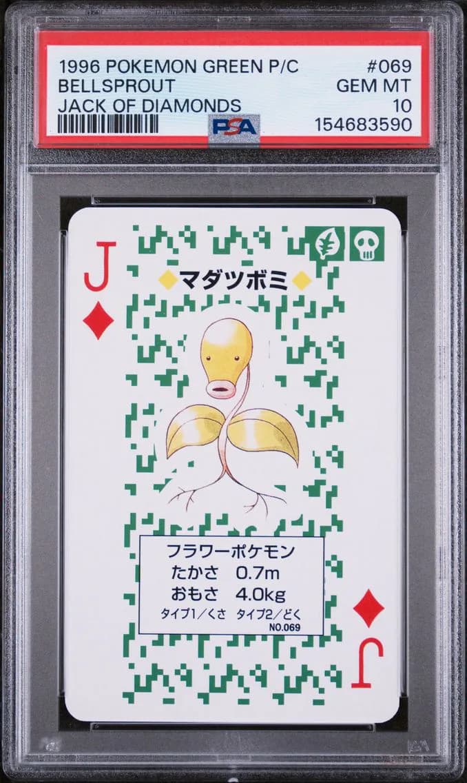 Bellsprout slab