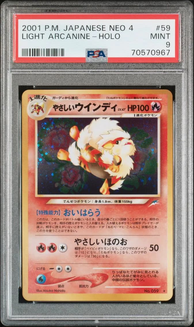 Light Arcanine slab