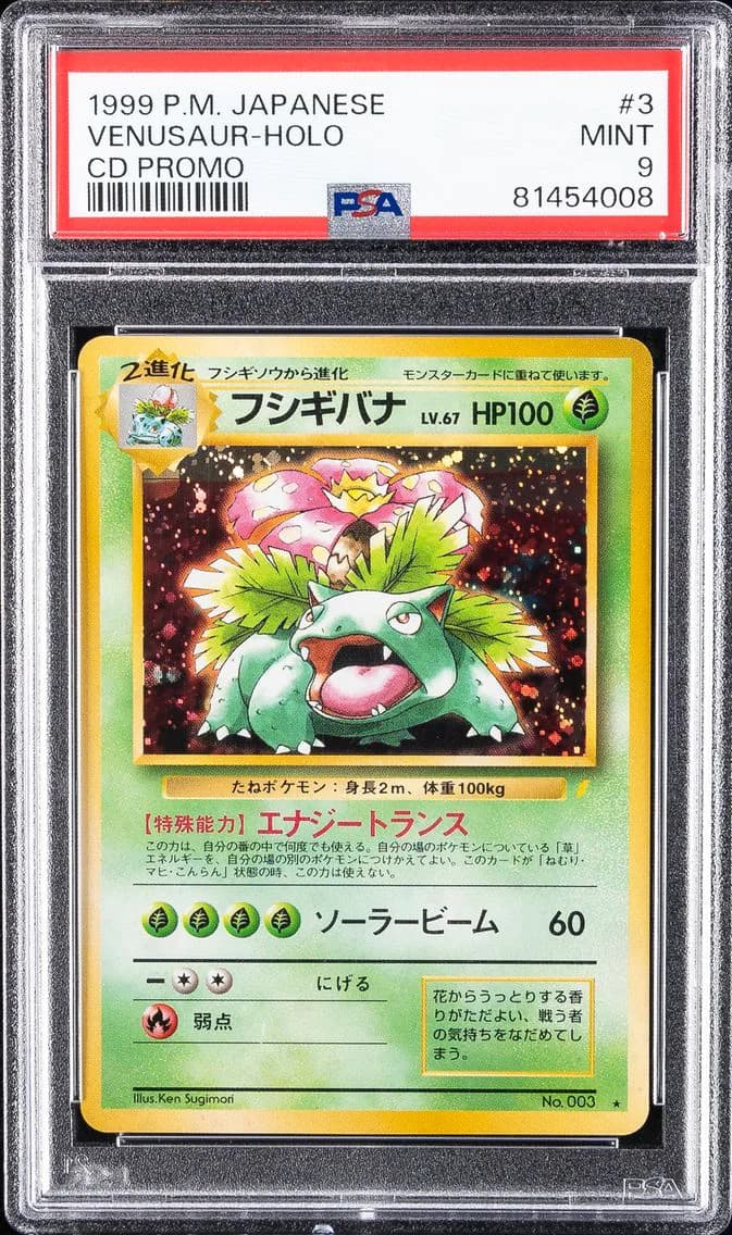 1999 #3 Venusaur-Holo PSA 9 Japanese CD Promo Pokemon