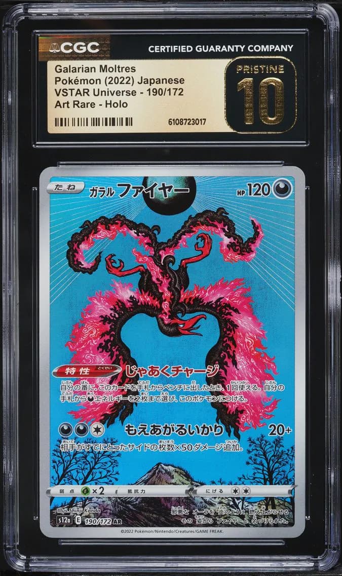 Galarian Moltres slab