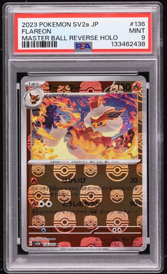 Flareon slab