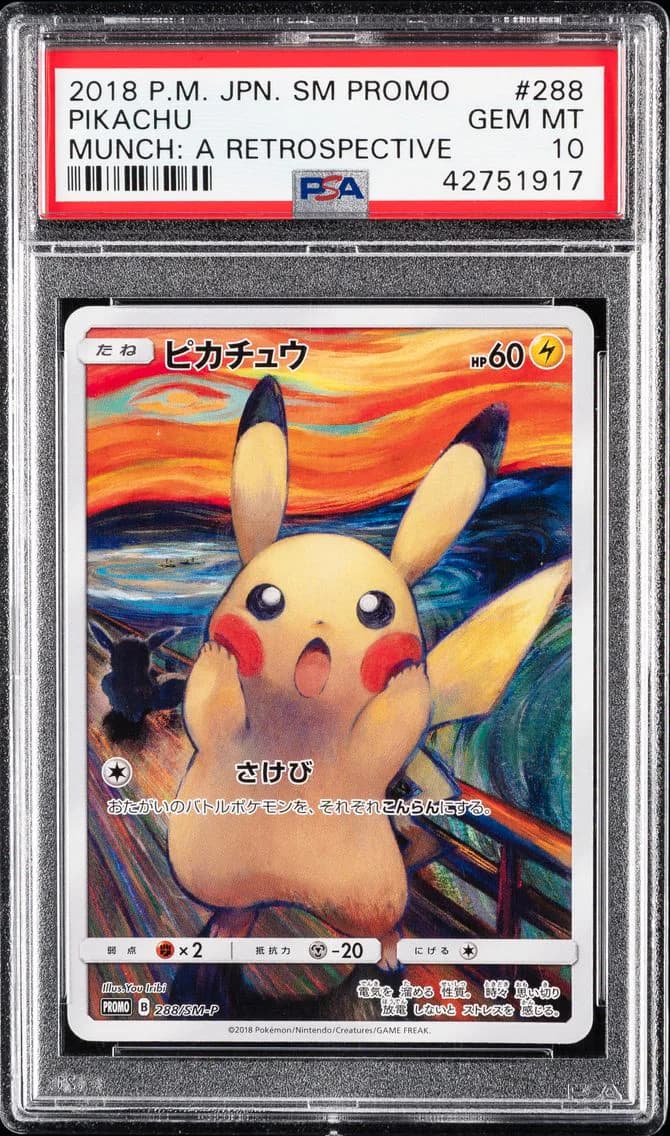 2018 #288 Pikachu PSA 10 Japanese SM Promo Pokemon