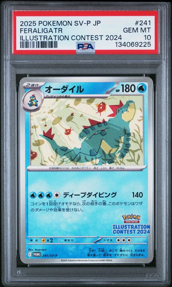 Feraligatr slab