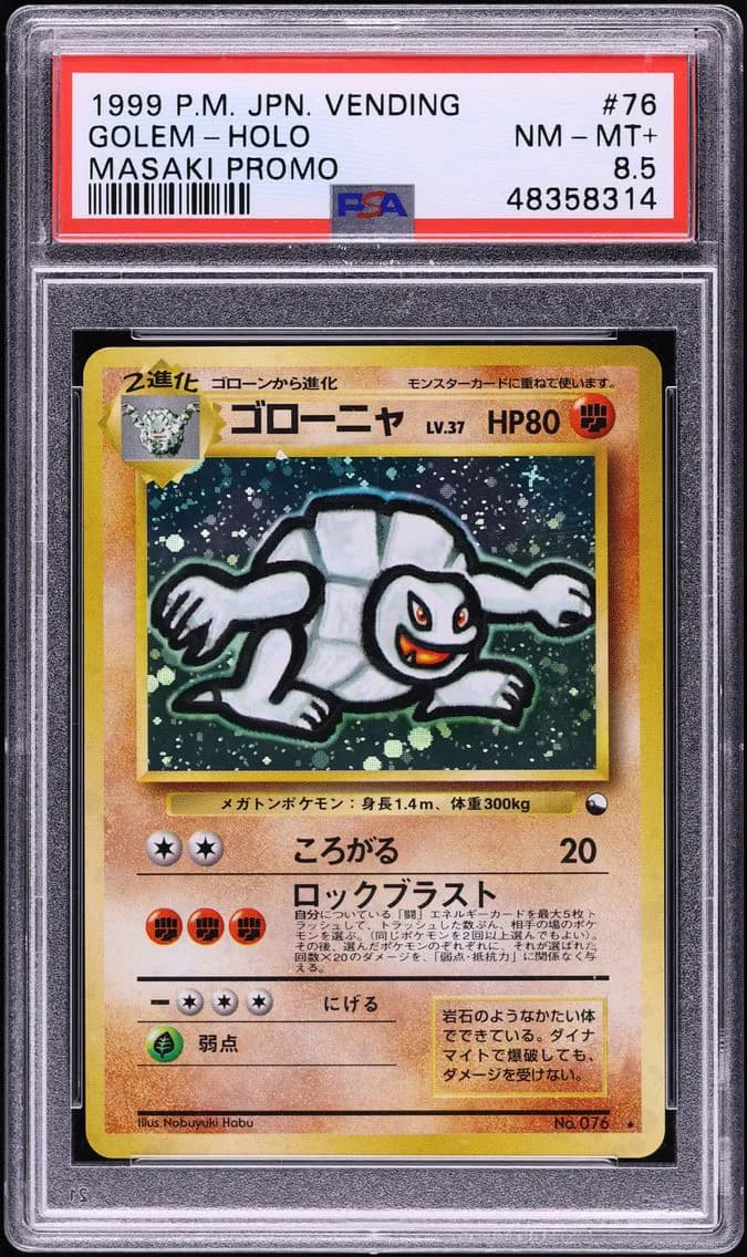 1999 #76 Golem Masaki Promo Holo PSA 8.5 Pokemon Japanese Vending