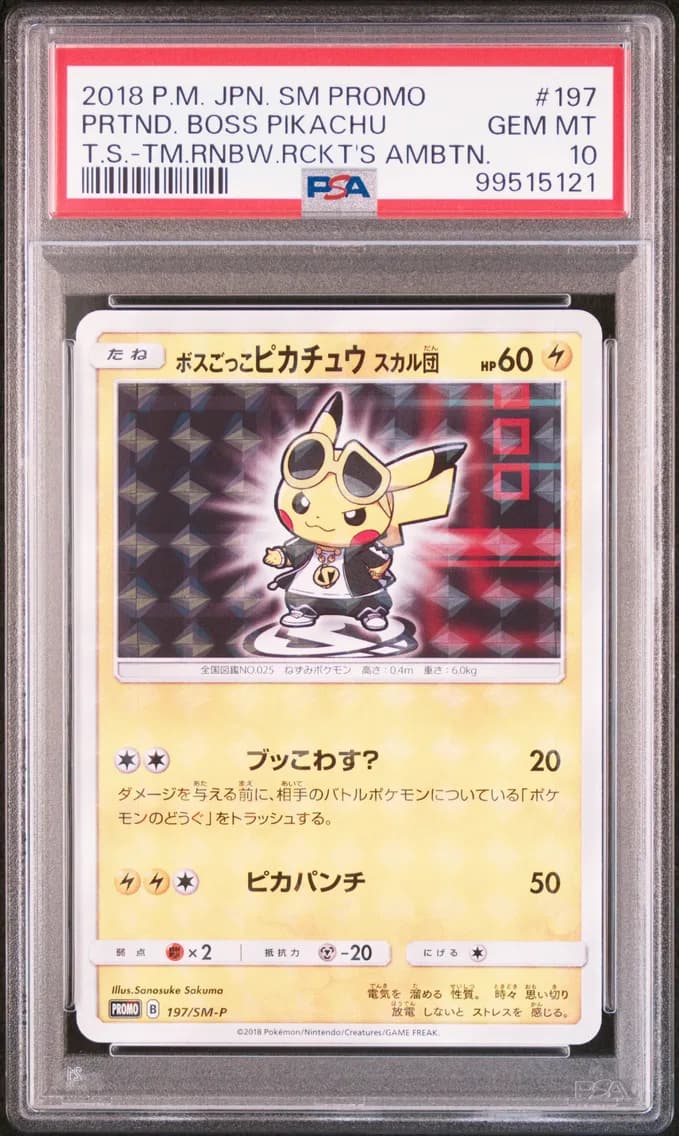 2018 #197 Pretend Boss Pikachu PSA 10 Japanese SM Promo