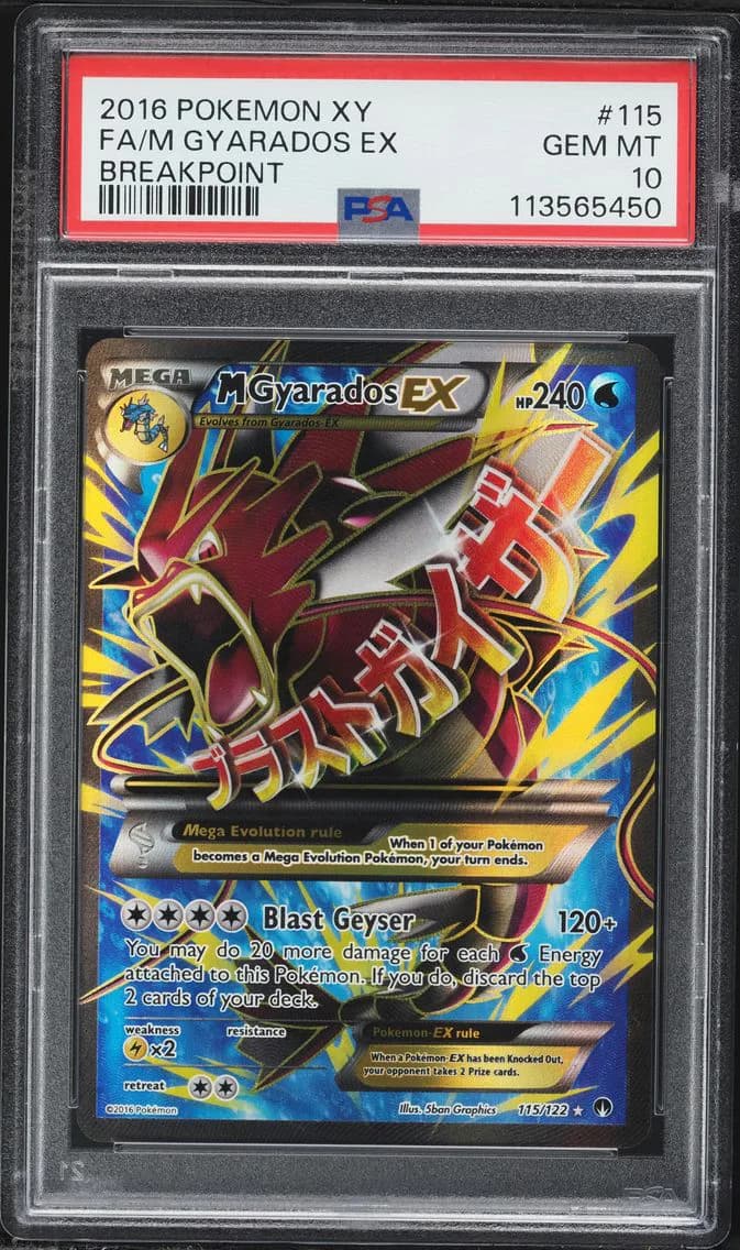 M Gyarados-EX slab