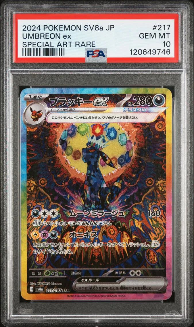 Umbreon ex slab