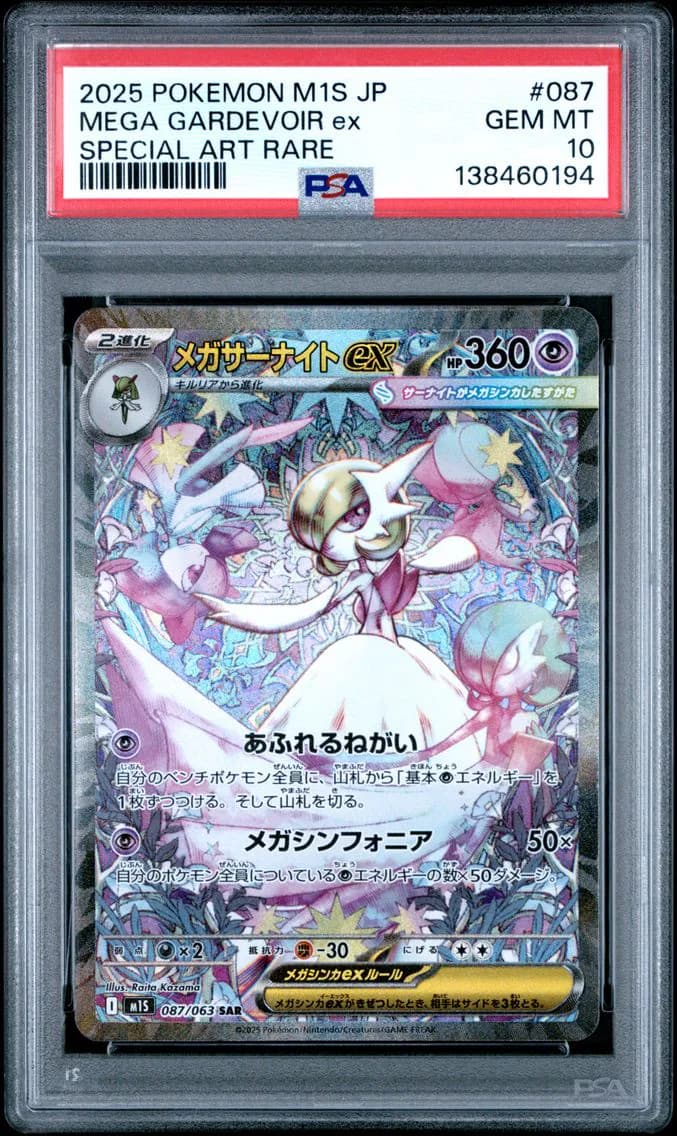 Mega Gardevoir ex slab