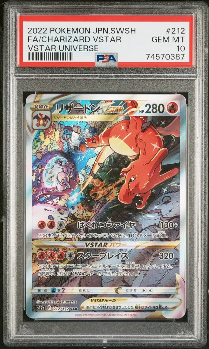 Charizard VSTAR slab