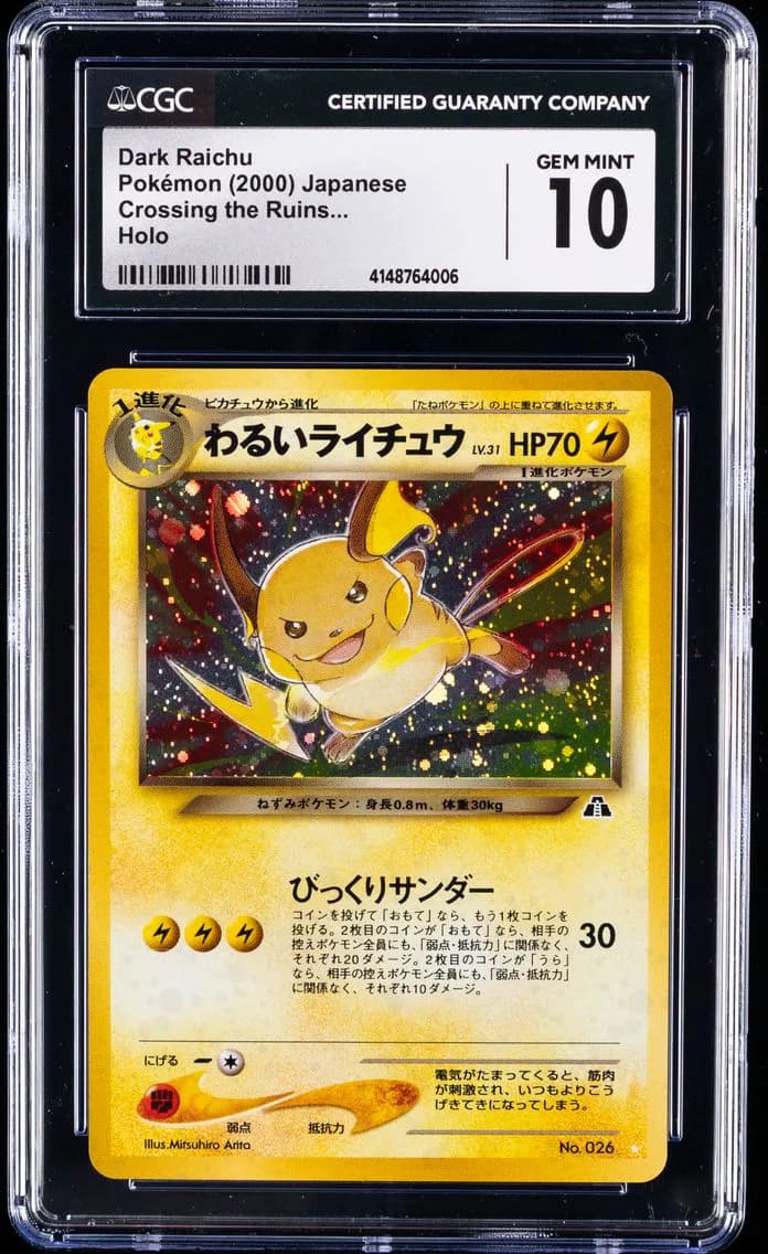2000 #26 Dark Raichu-Holo CGC 10 Japanese Neo 2 Pokemon