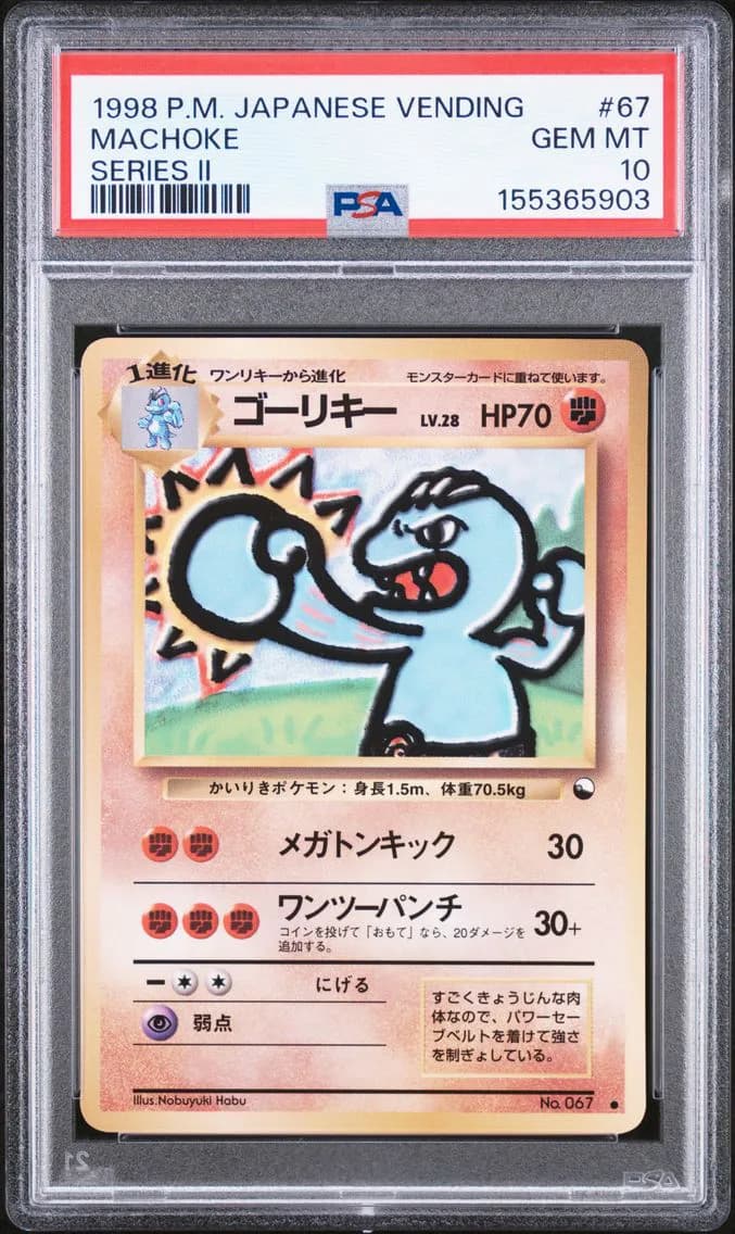 1998 #67 Machoke PSA 10 Japanese Vending