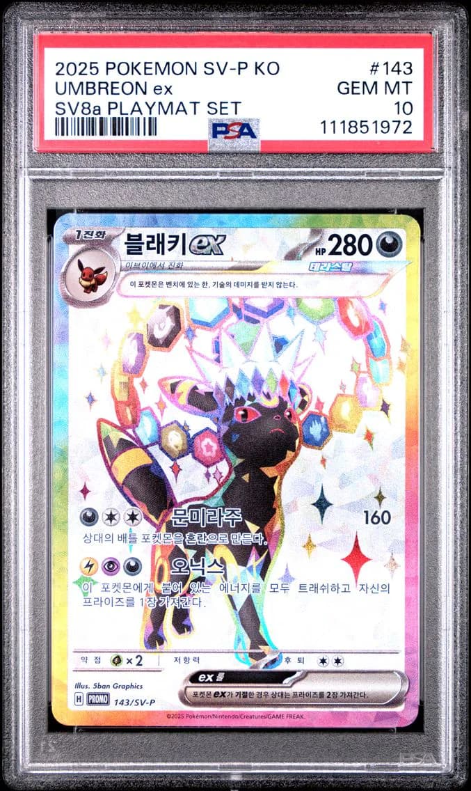 Umbreon ex slab