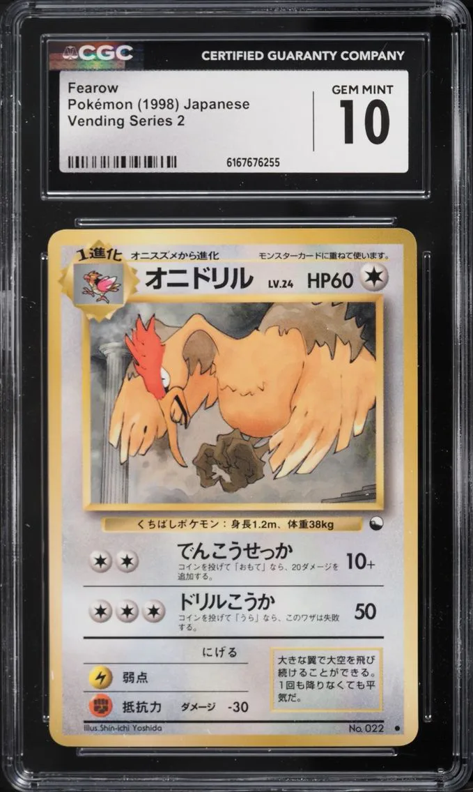 Fearow slab