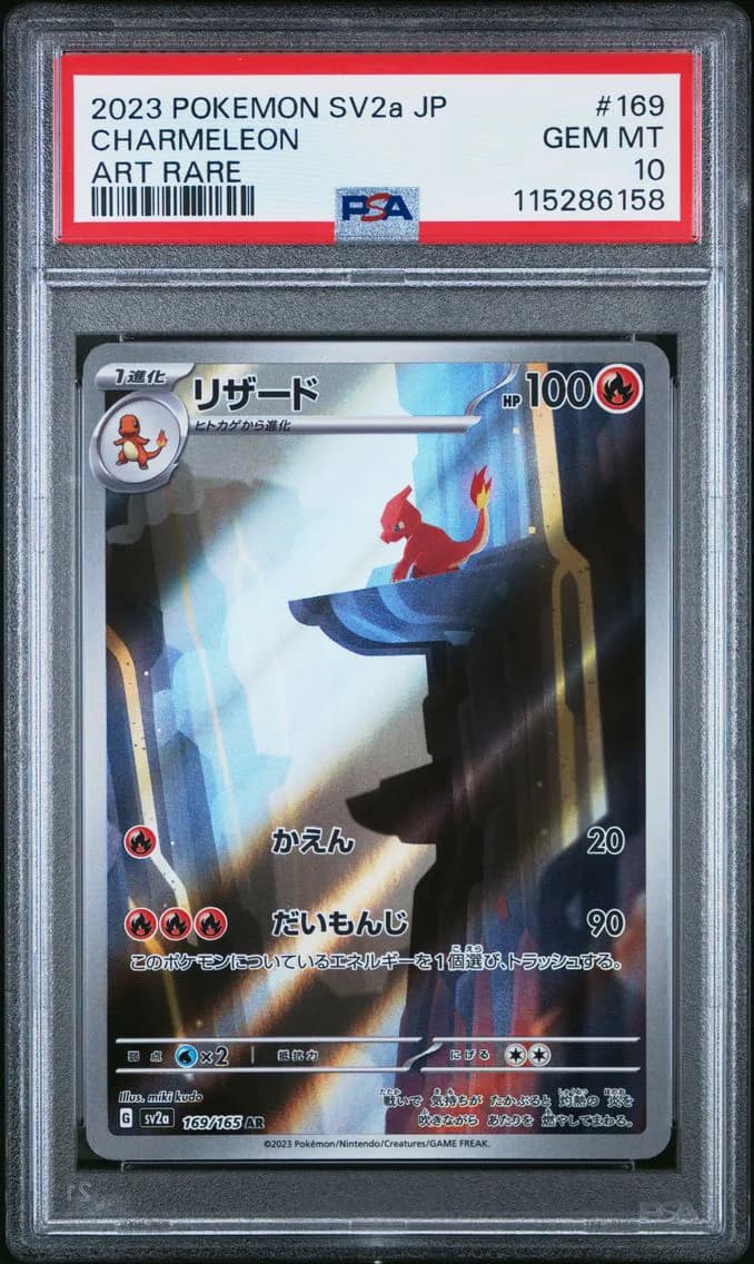 2023 #169 Charmeleon PSA 10 Japanese Sv2a- 151 Pokemon