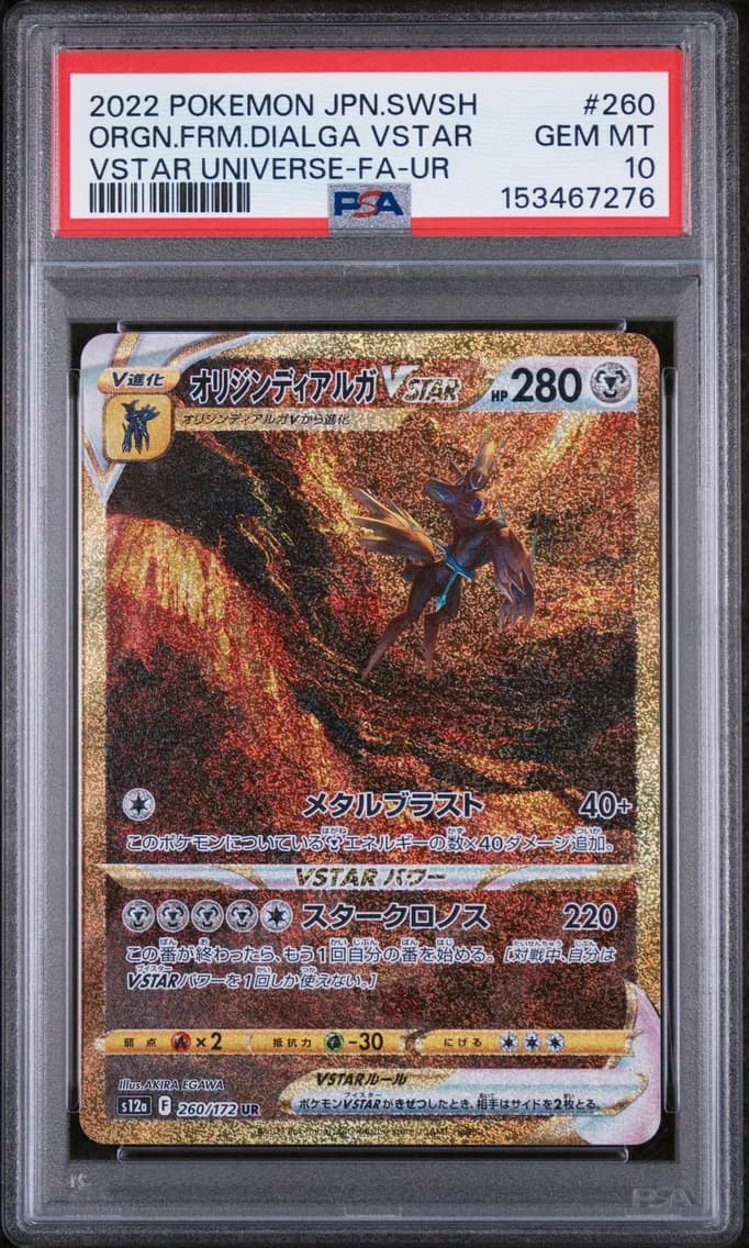 2022 #260 Full Art/Origin Forme Dialga Vstar PSA 10 Japanese Sword & Shield Vstar Universe