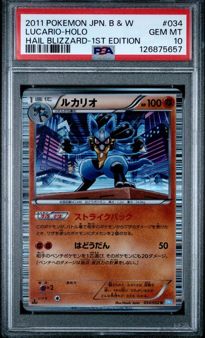 Lucario slab