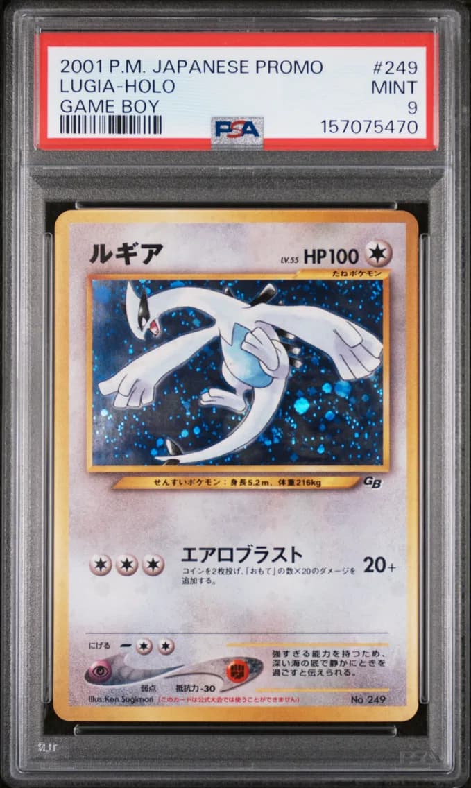 2001 #249 Lugia-Holo PSA 9 Japanese Promo Game Boy