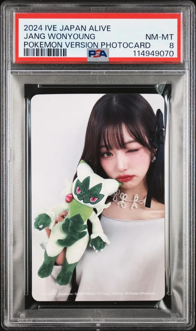 Jang Wonyoung slab