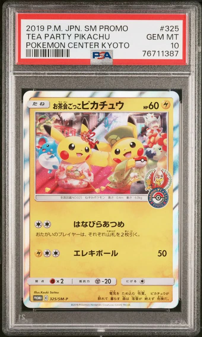 2019 #325 Tea Party Pikachu PSA 10 Japanese SM Promo