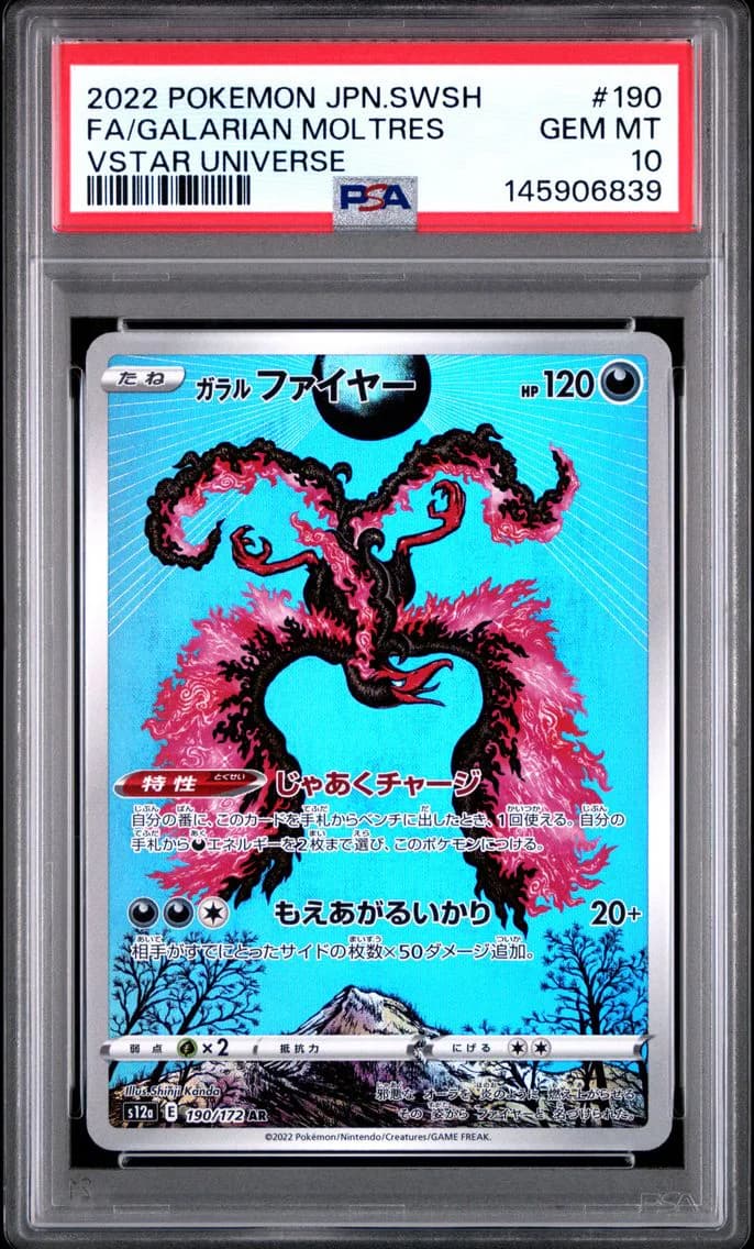 Galarian Moltres slab