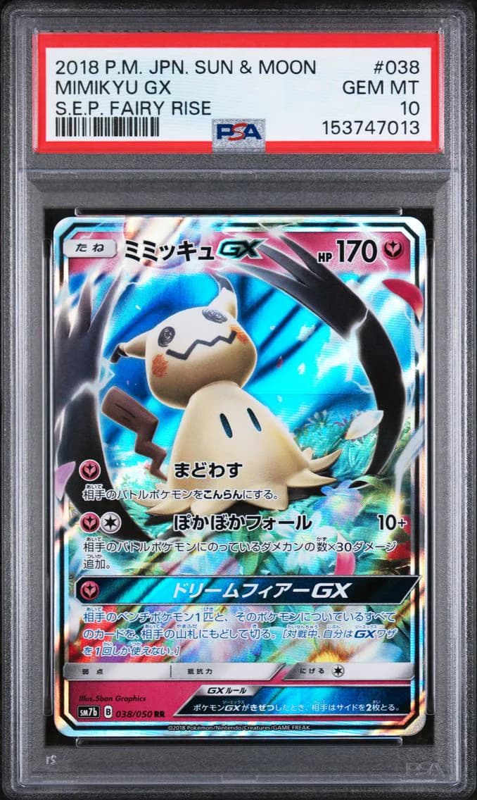 2018 #038 Mimikyu GX PSA 10 Japanese Sun & Moon Strength Expansion Pack Fairy Rise