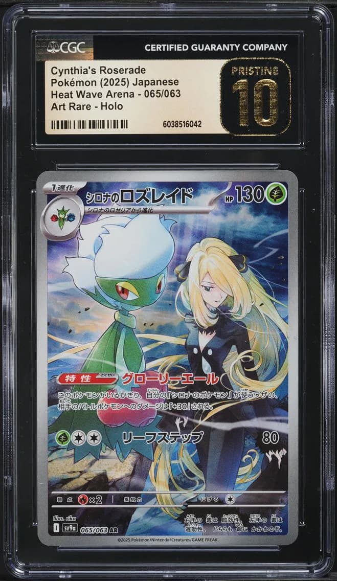 Cynthia's Roserade slab