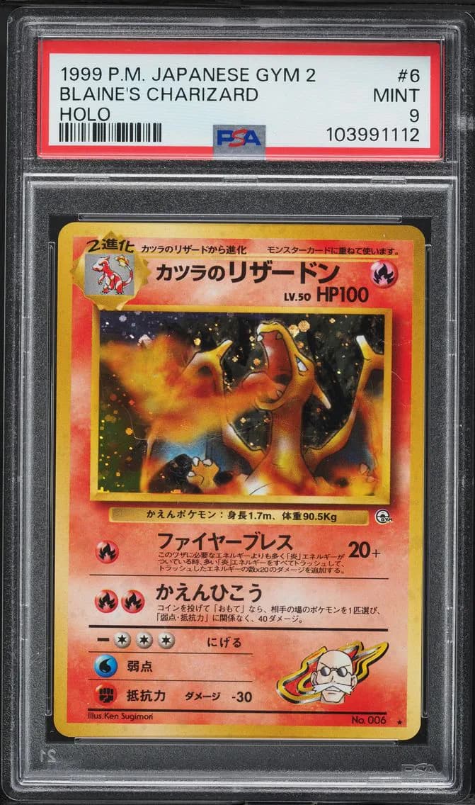 Blaine's Charizard slab