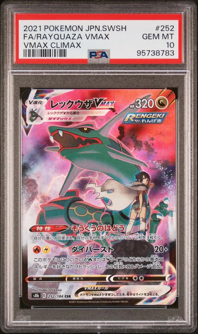 Rayquaza VMAX slab