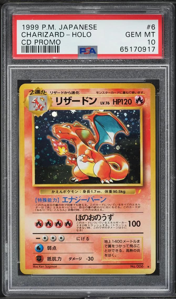 Charizard slab