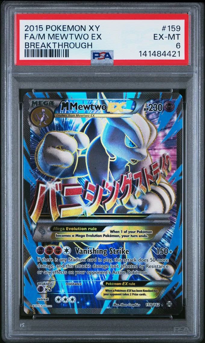 M Mewtwo-EX slab
