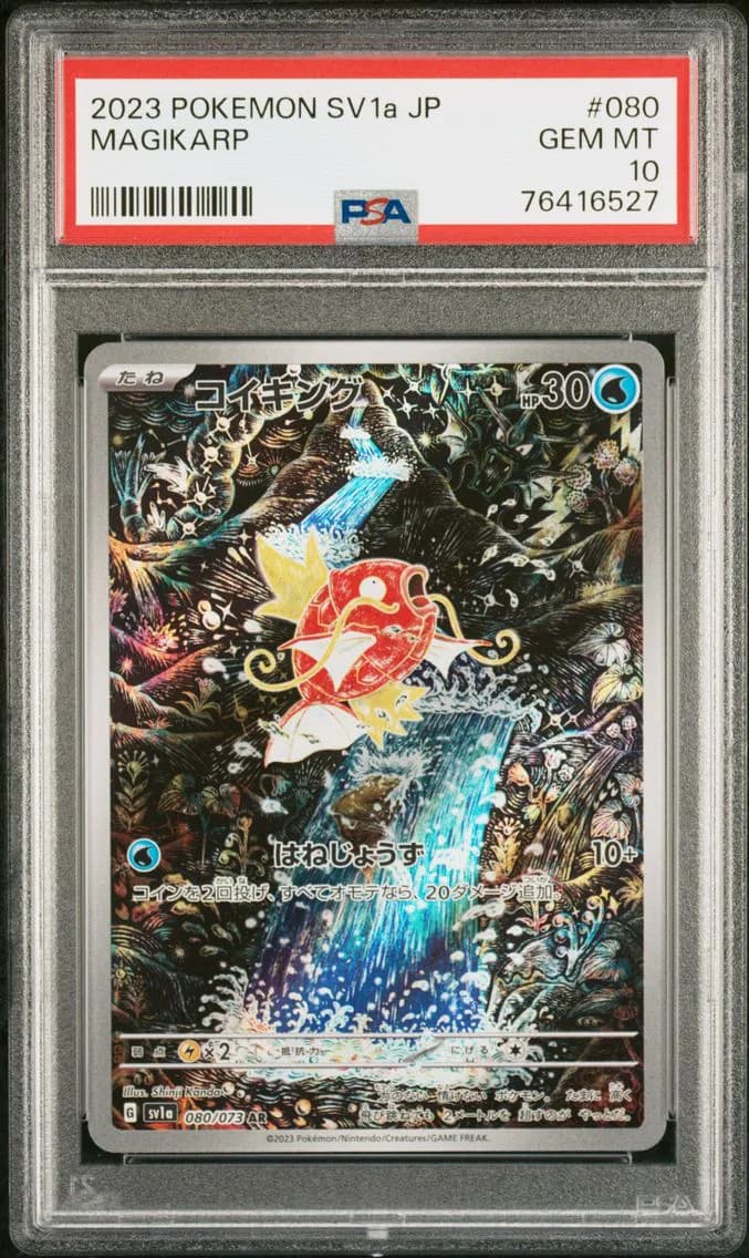 Magikarp slab