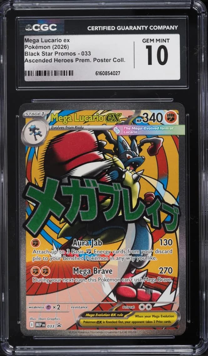 Mega Lucario ex slab