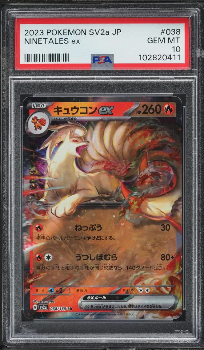 Ninetales ex slab