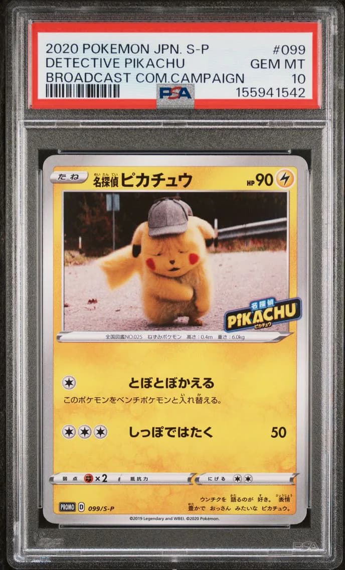 2020 #099 Detective Pikachu PSA 10 Japanese S Promo