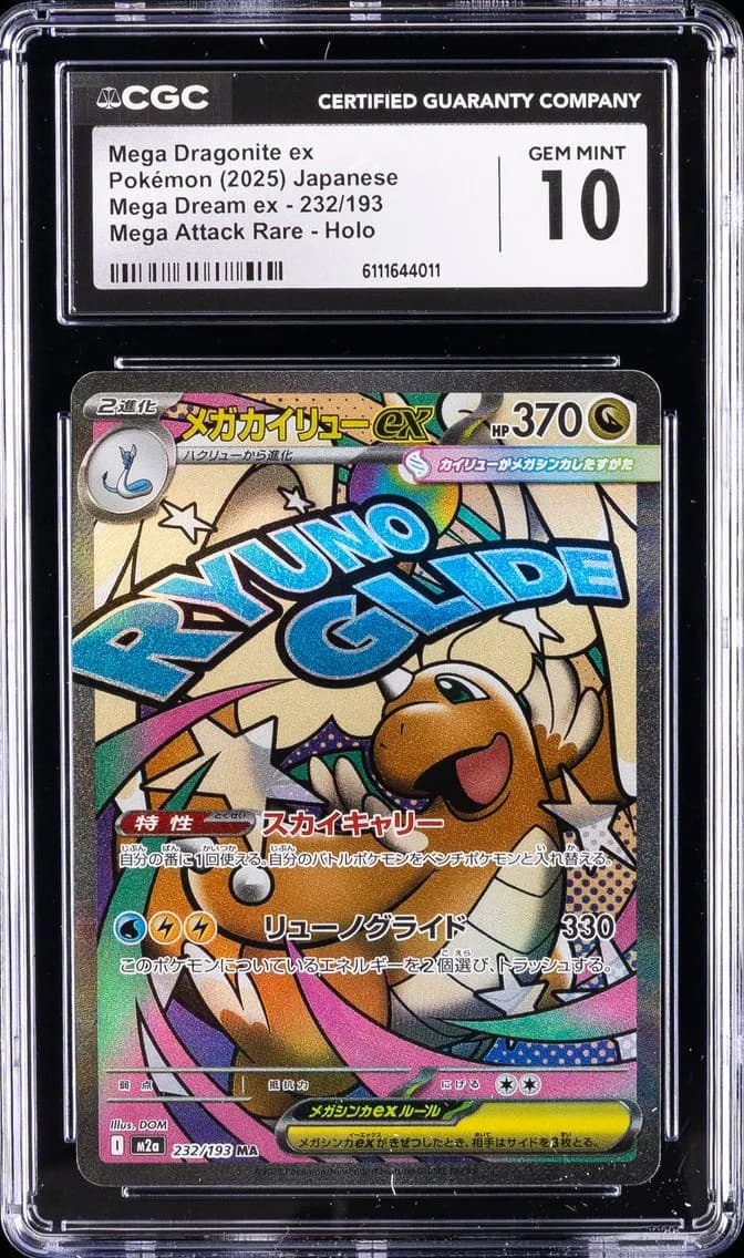Mega Dragonite ex slab