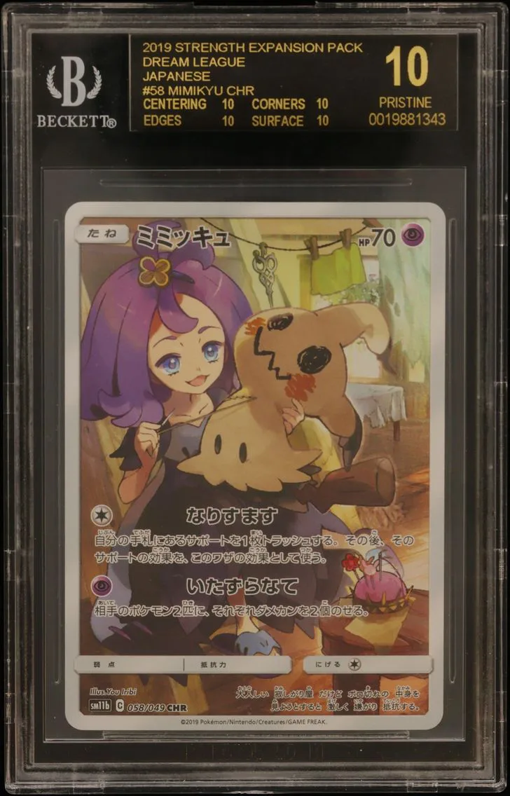 2019 #058 Mimikyu CHR BGS 10 Enhanced Expansion Pack Dream League Japanese