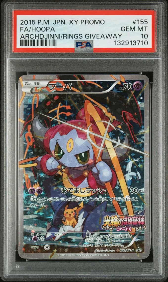 2015 #155 Full Art/Hoopa PSA 10 Japanese XY Promo