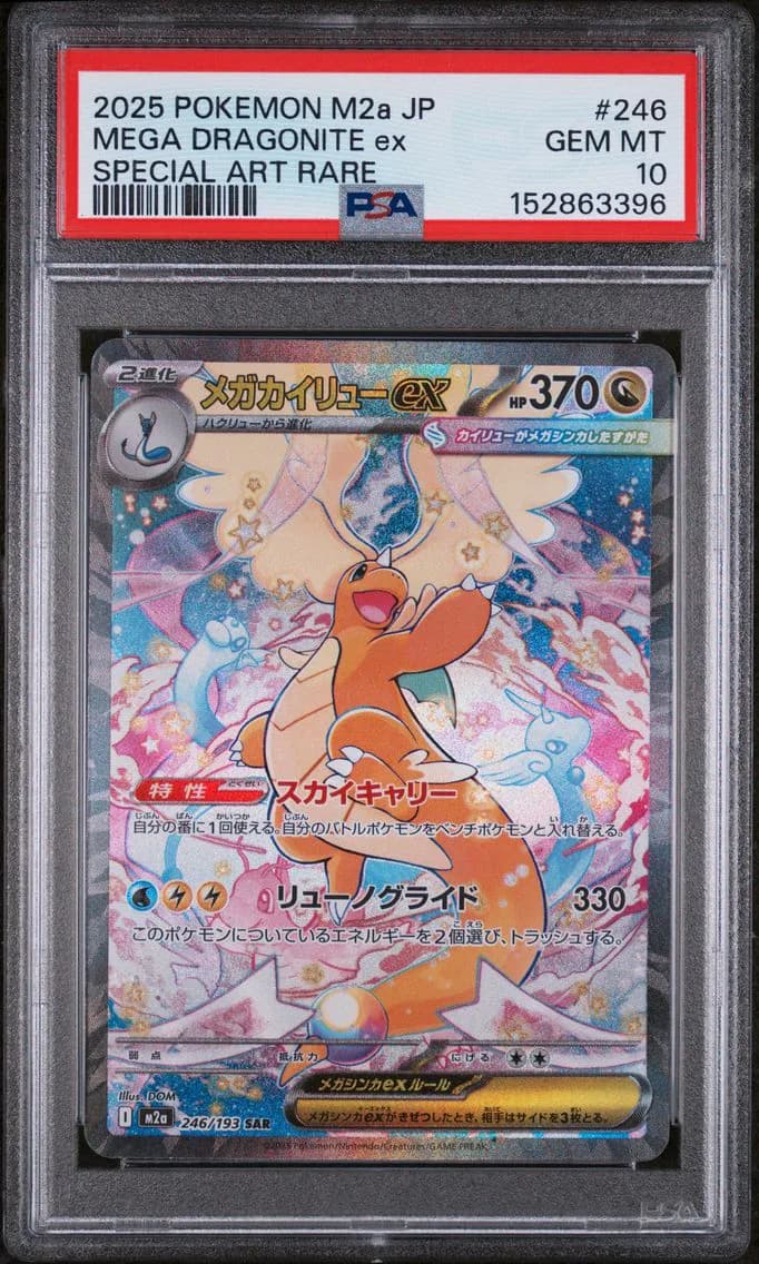 Mega Dragonite ex slab