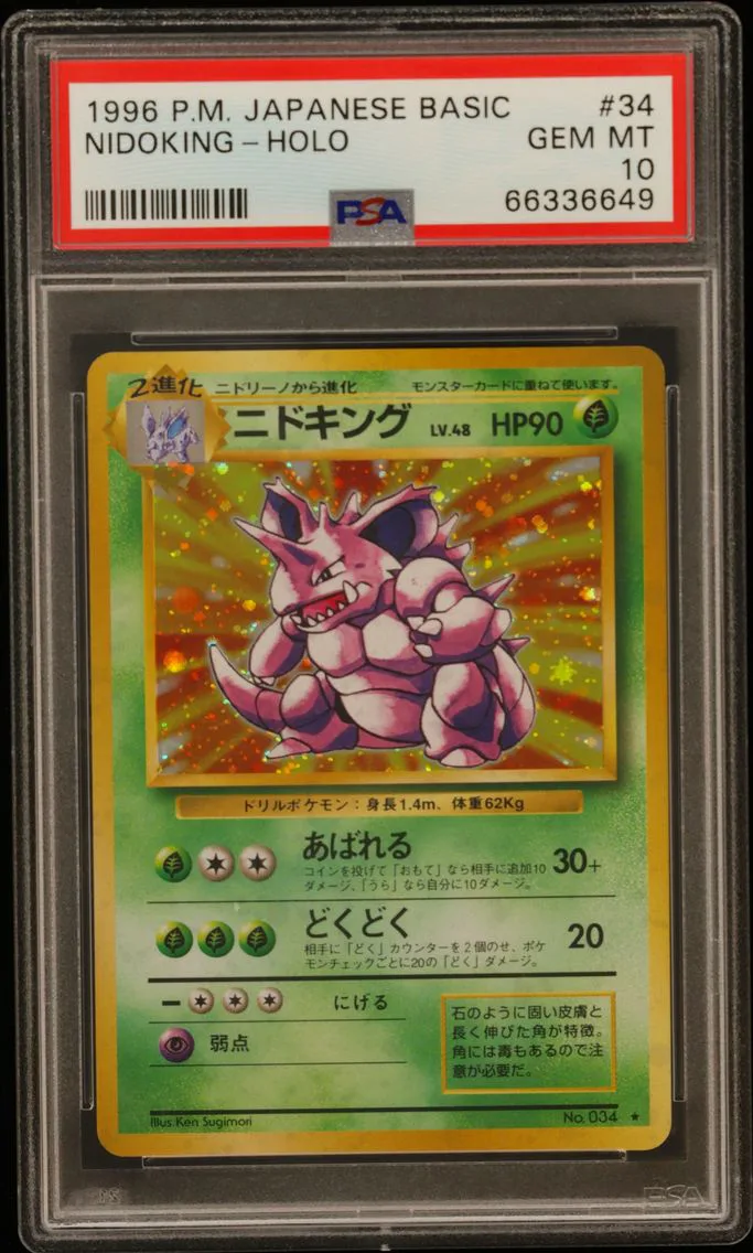 1996 #34 Nidoking-Holo PSA 10 Japanese Basic